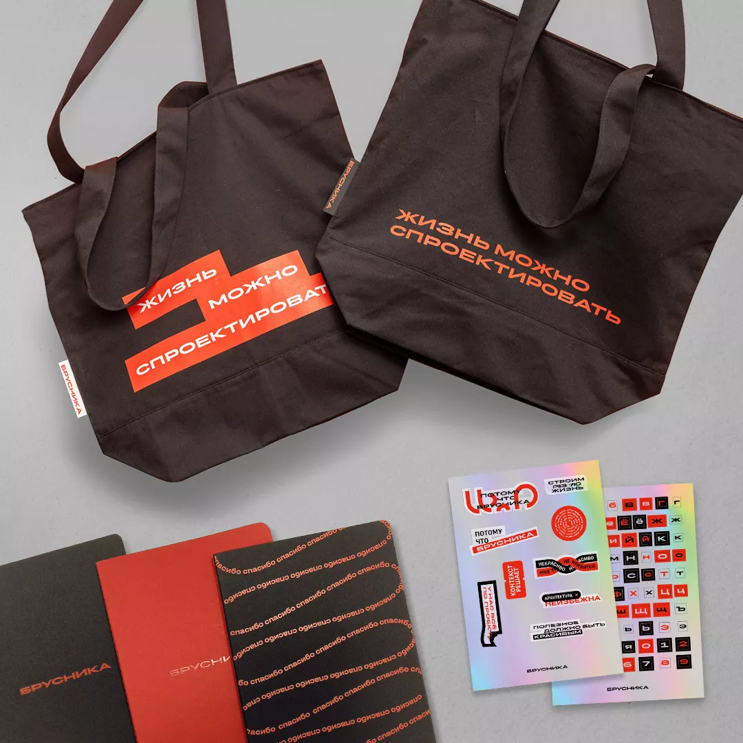 Для мероприятий