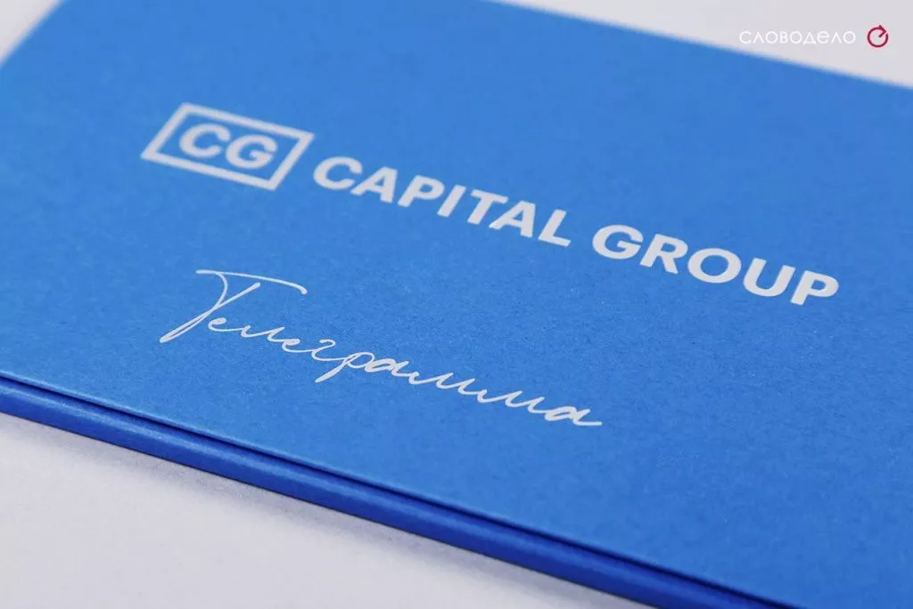капитал груп