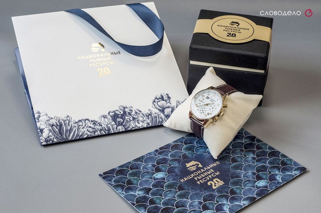 Подарочные часы для 20летие компании