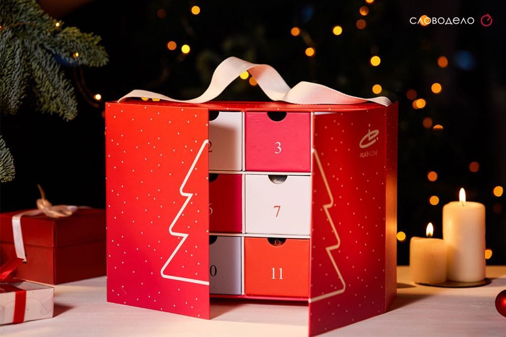 Новогодний подарок для ИЦАЭ