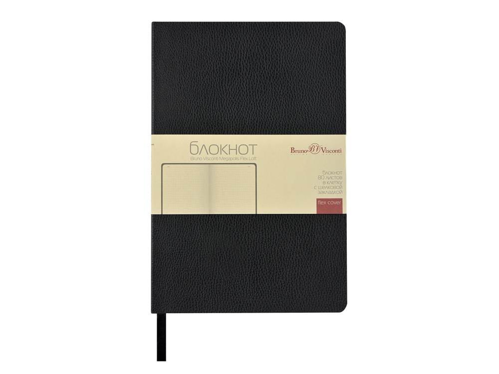 Блокнот А5 Megapolis Flex Loft
