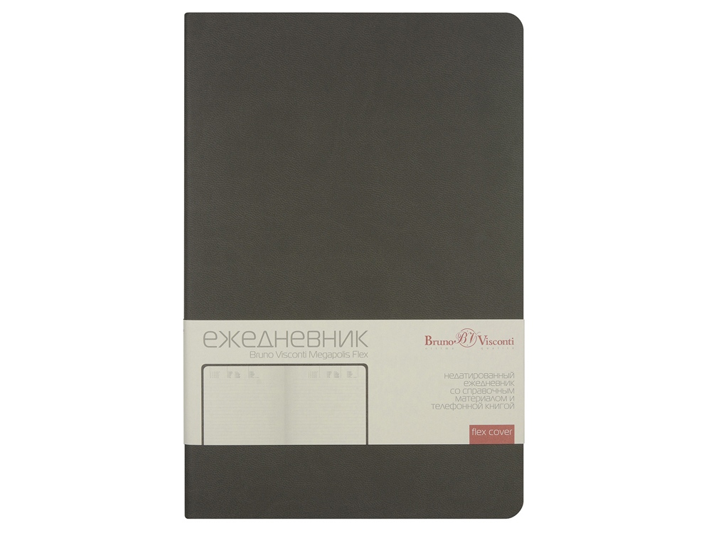 Ежедневник недатированный А5 Megapolis Velvet Flex