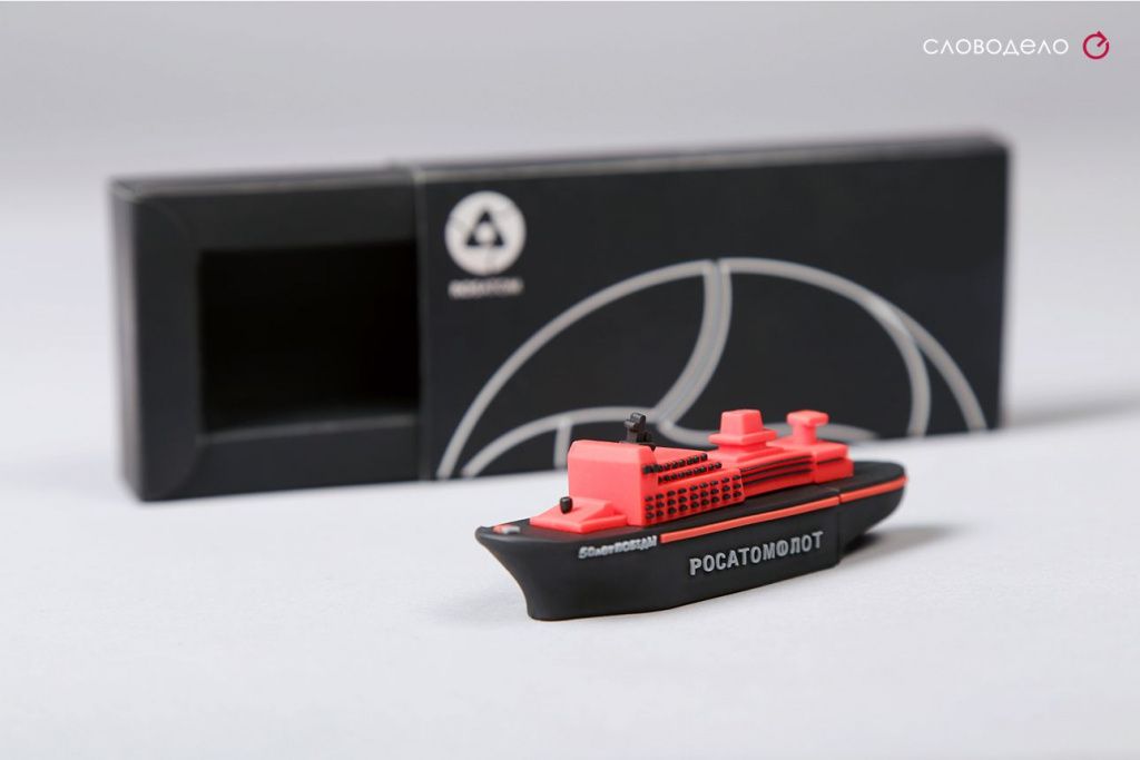 Флешка корабль