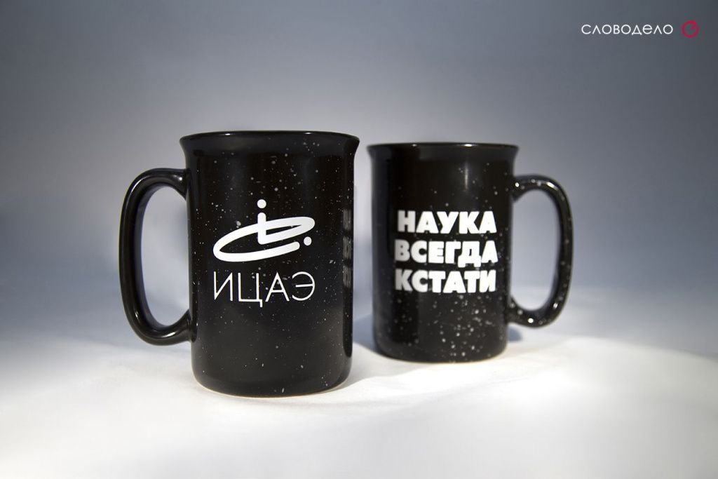 Брендированные кружки