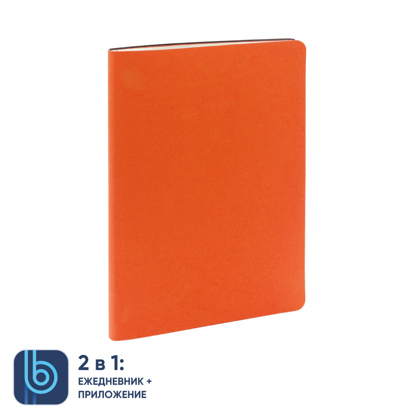 Ежедневник Bplanner.01 orange (оранжевый)