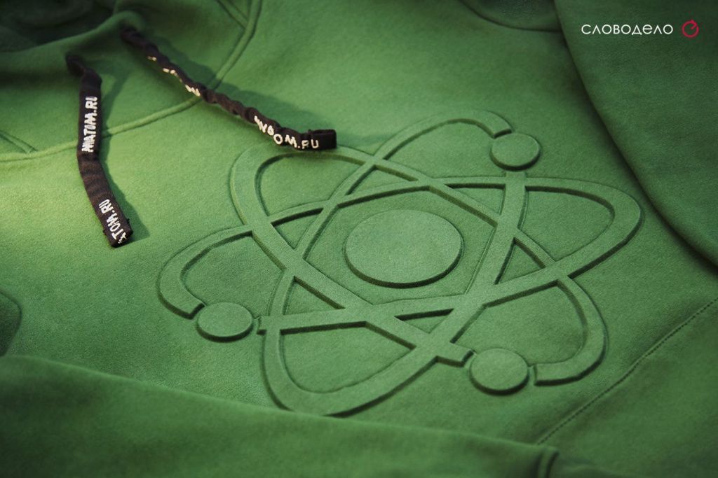 Толстовка с необычным брендированием - тиснением!