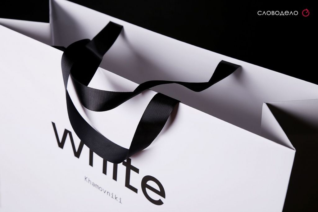 Комплект полиграфии для ЖК White