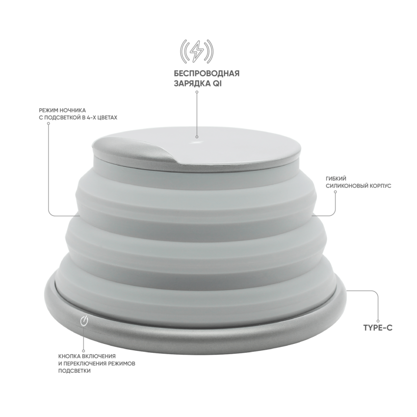 Беспроводное зарядное устройство Atomic с LED подсветкой (серый)