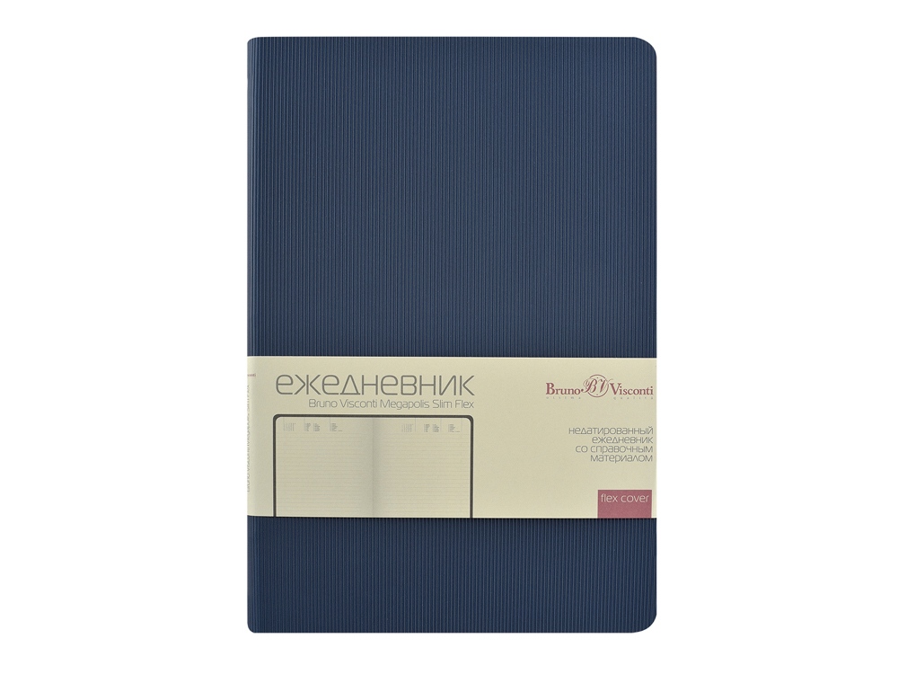 Ежедневник А5 Megapolis Slim flex