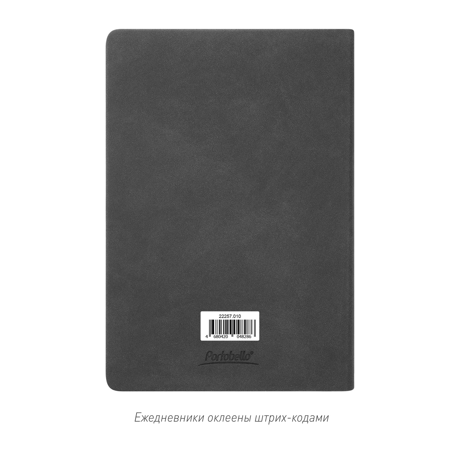 Ежедневник Stella недатированный с магнитом на обложке, черный