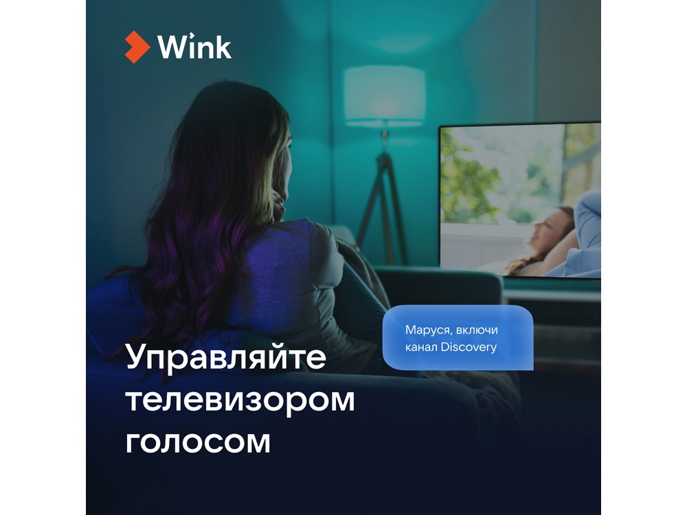 Умная колонка Капсула Мини с голосовым помощником Марусей