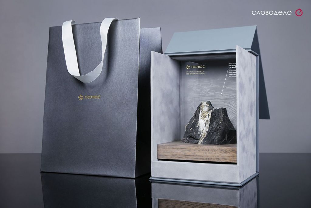 Камни с настоящим золотом в подарок!