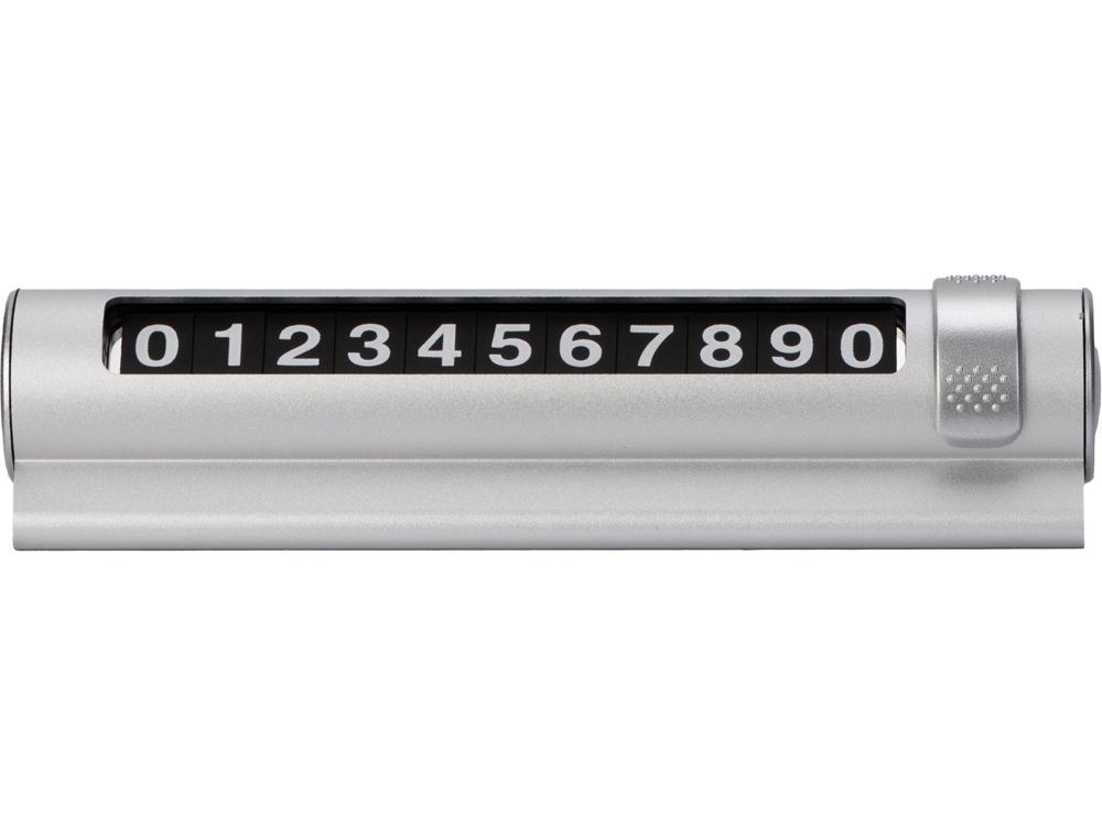 Парковочная табличка Frontpark