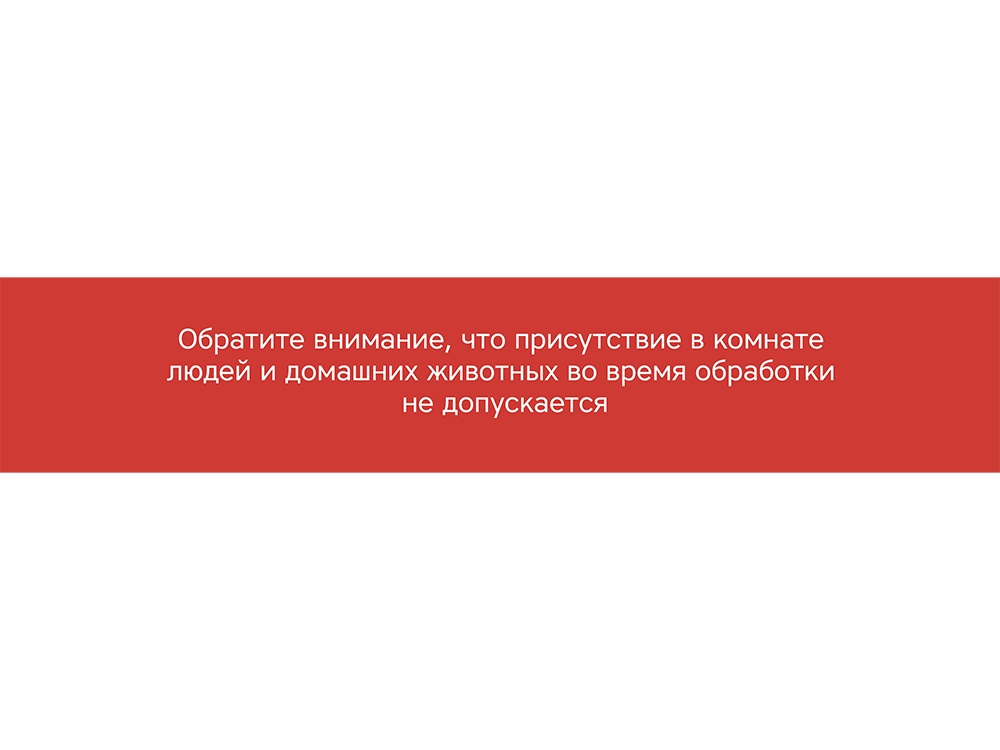 Портативная лампа бактерицидная ультрафиолетовая Sterilizer A2