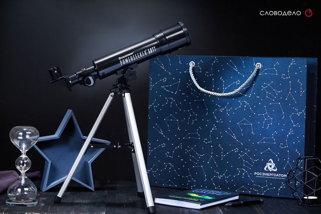 Подарочный набор «Созвездия»