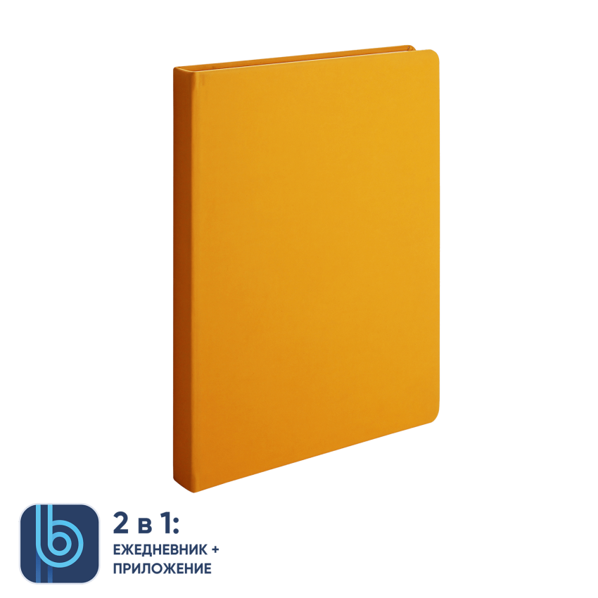 Ежедневник Bplanner.02 yellow (желтый)