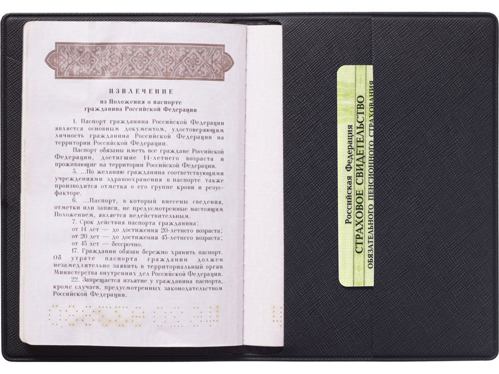 Обложка для паспорта Favor