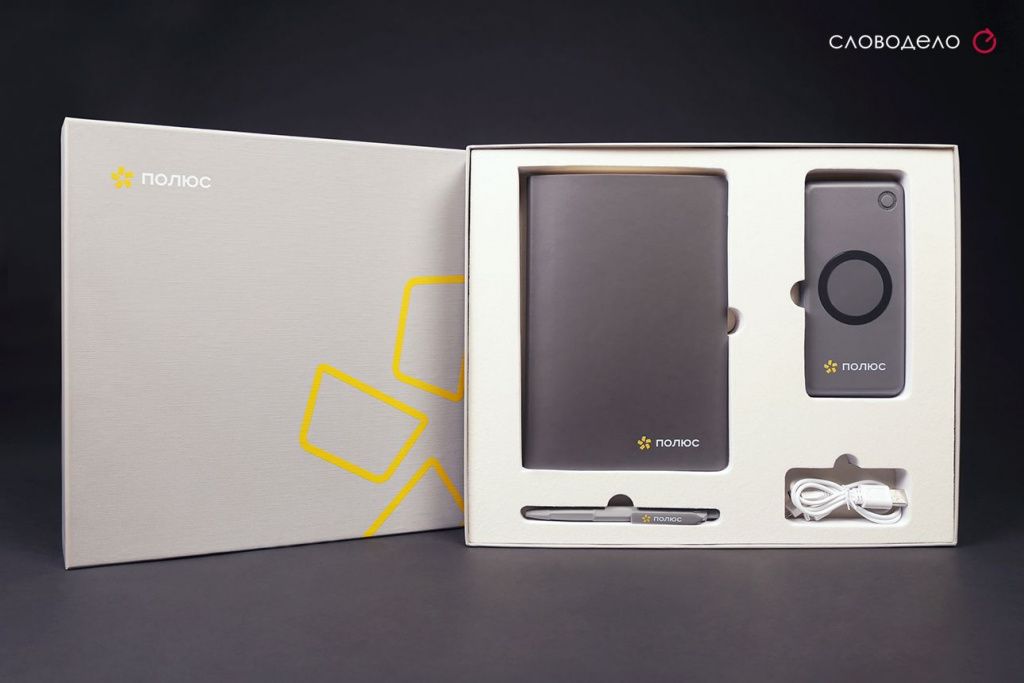 Корпоративный брендированный набор