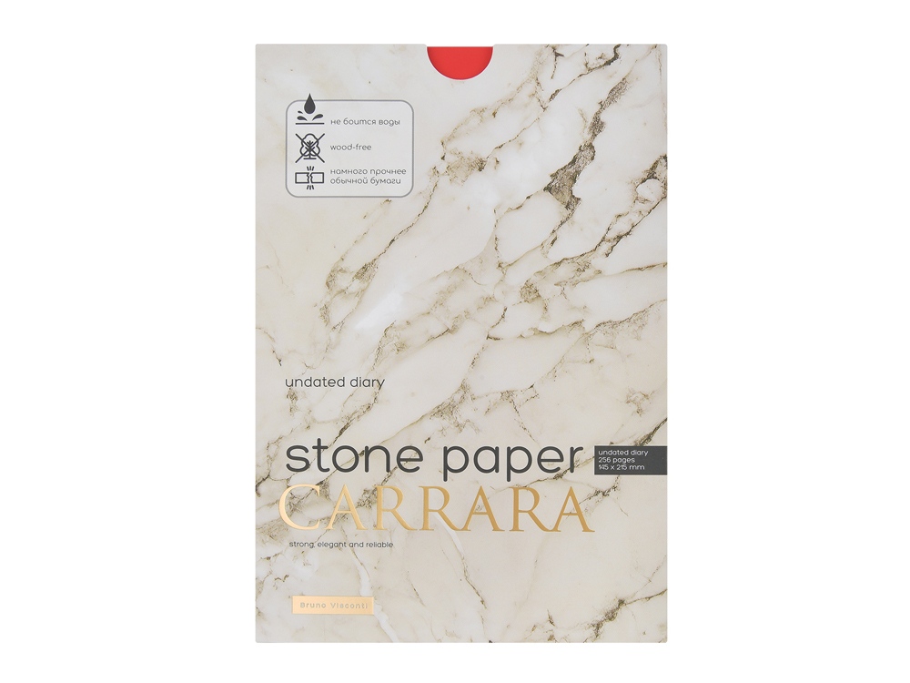 Ежедневник с каменной бумагой недатированный А5 Carrara