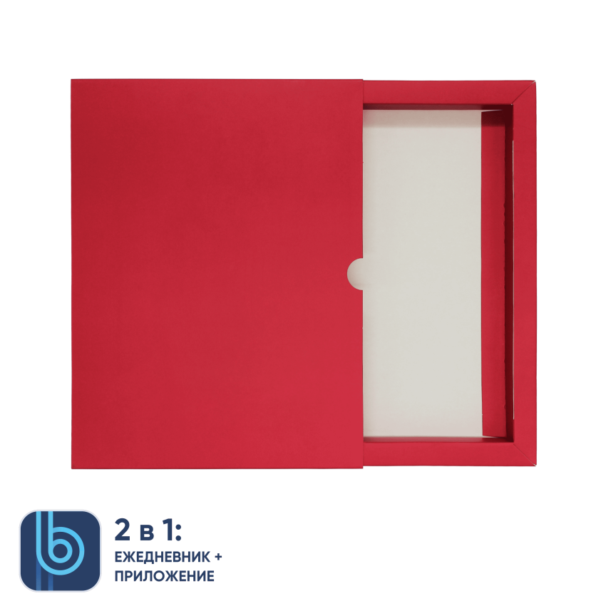 Коробка под ежедневник Bplanner (красный)
