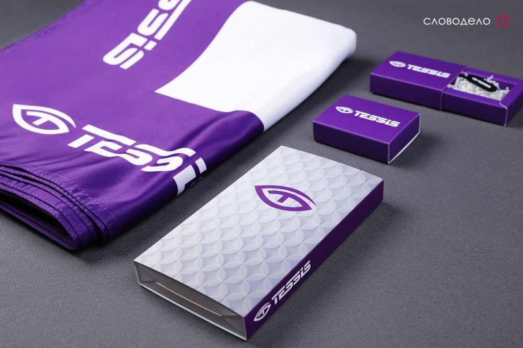 Набор для мероприятия компании Tessis