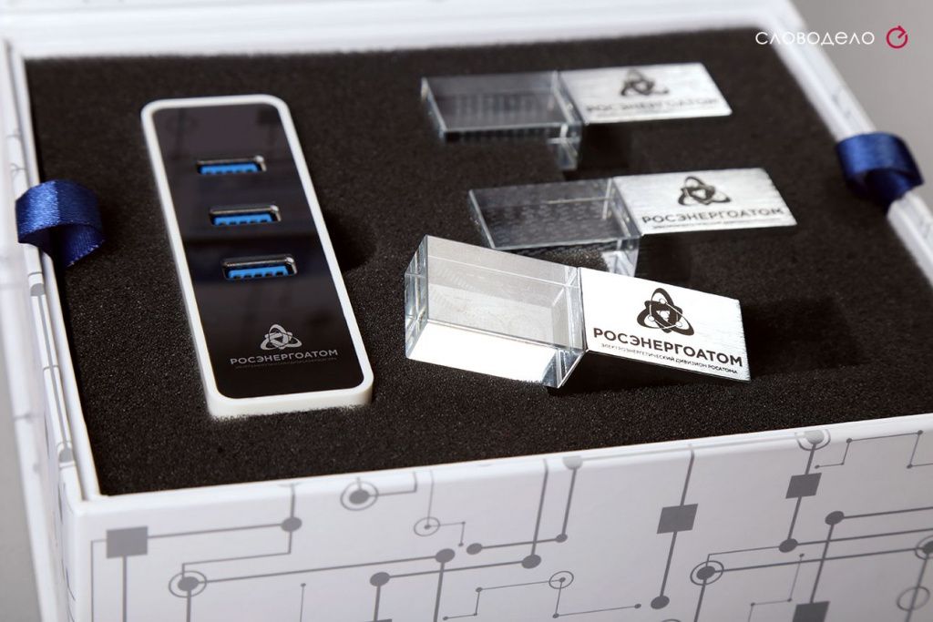 Корпоративные флешки для Росэнергоатом
