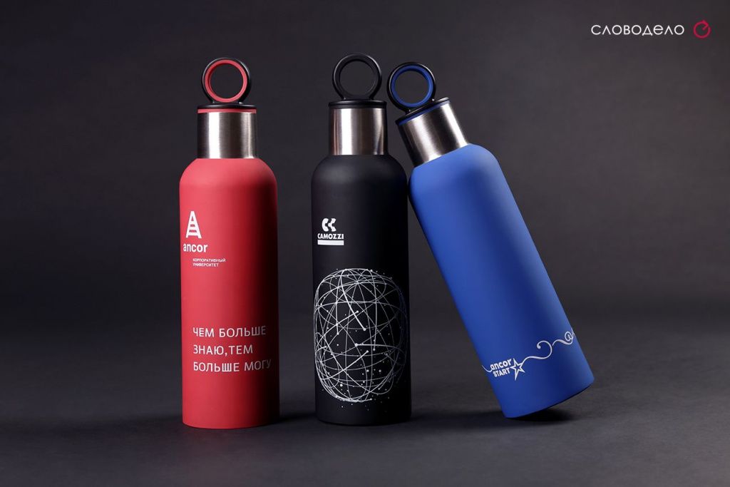 Брендированные термосы