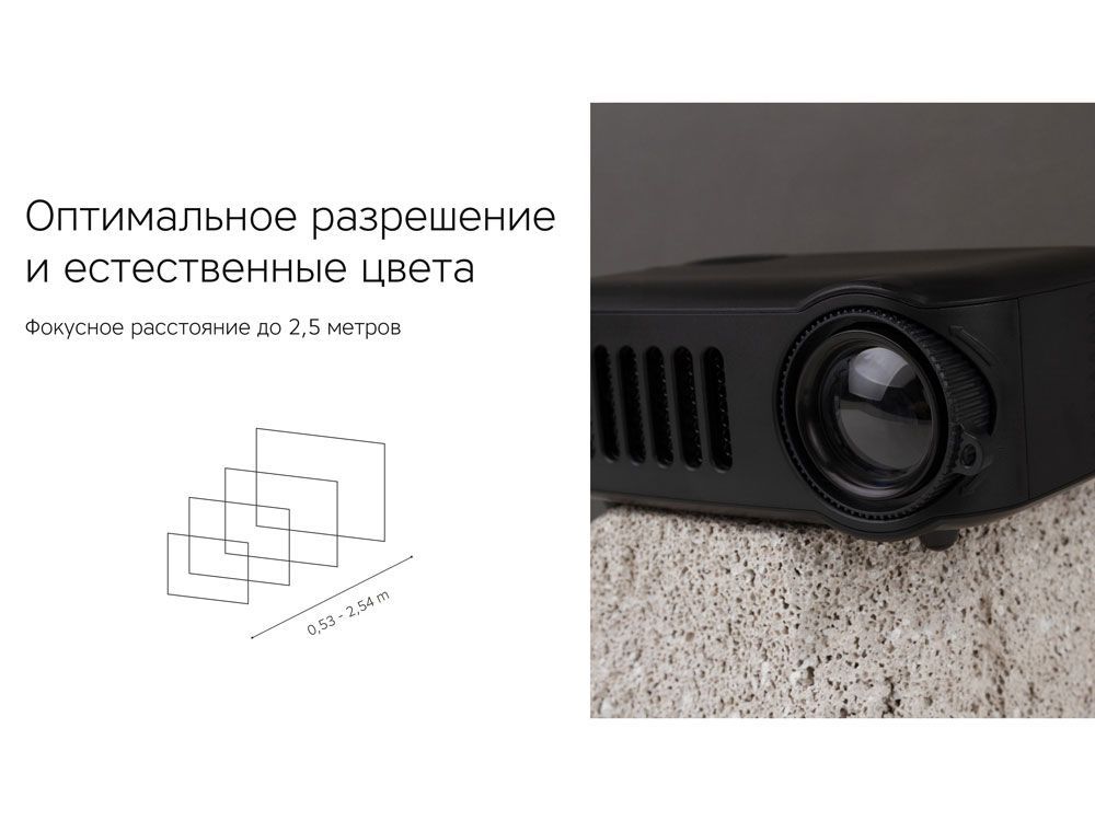 Мультимедийный проектор Ray Mini