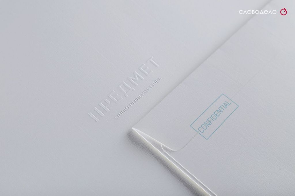 Полиграфия для архитектурного бюро