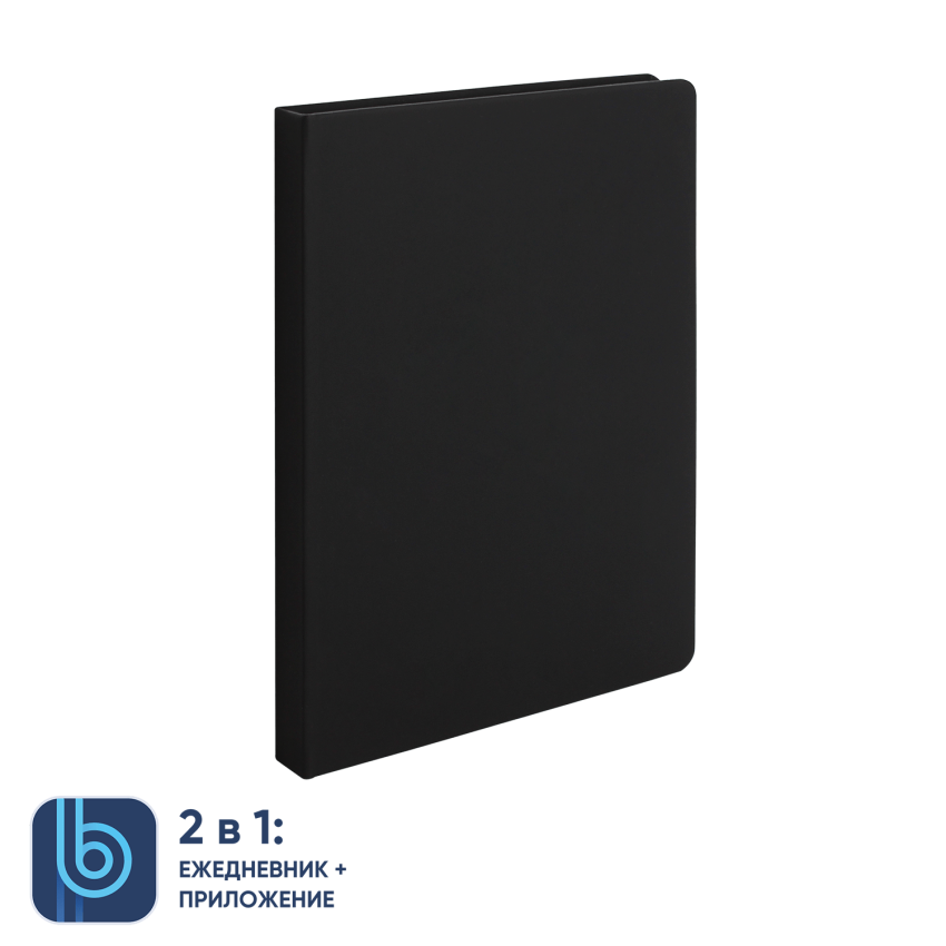 Ежедневник Bplanner.02 black (черный)