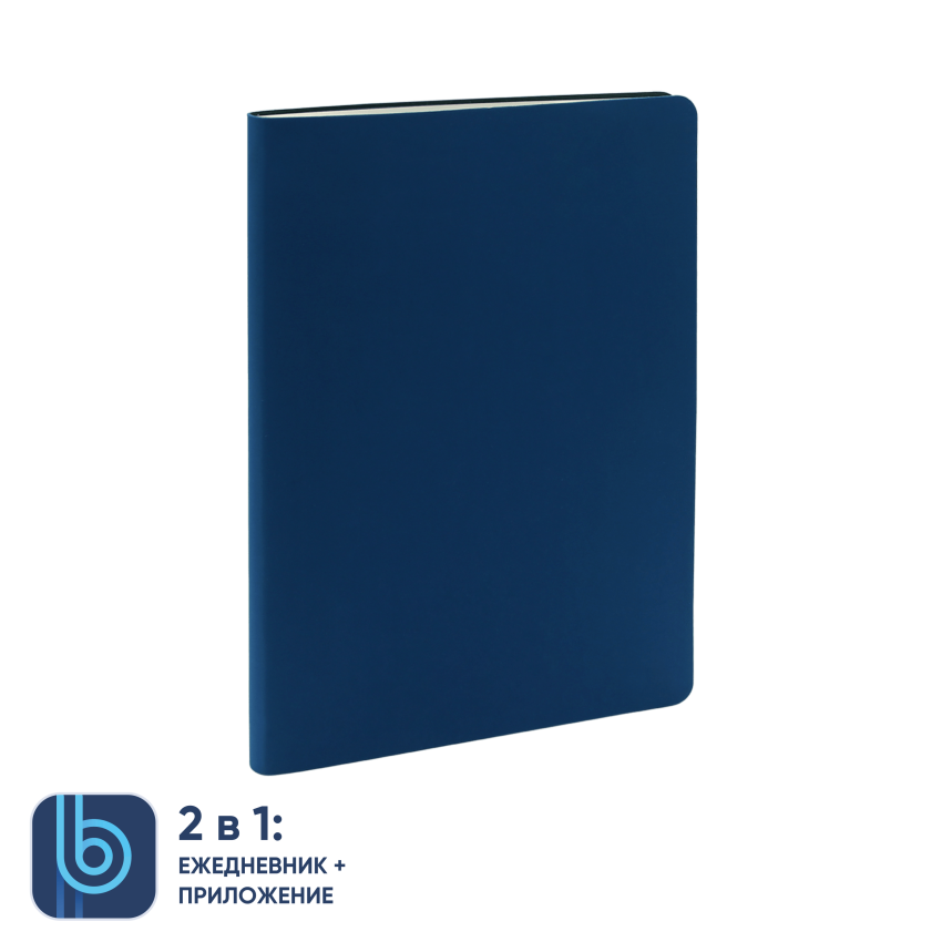 Ежедневник Bplanner.01 в подарочной коробке (синий)