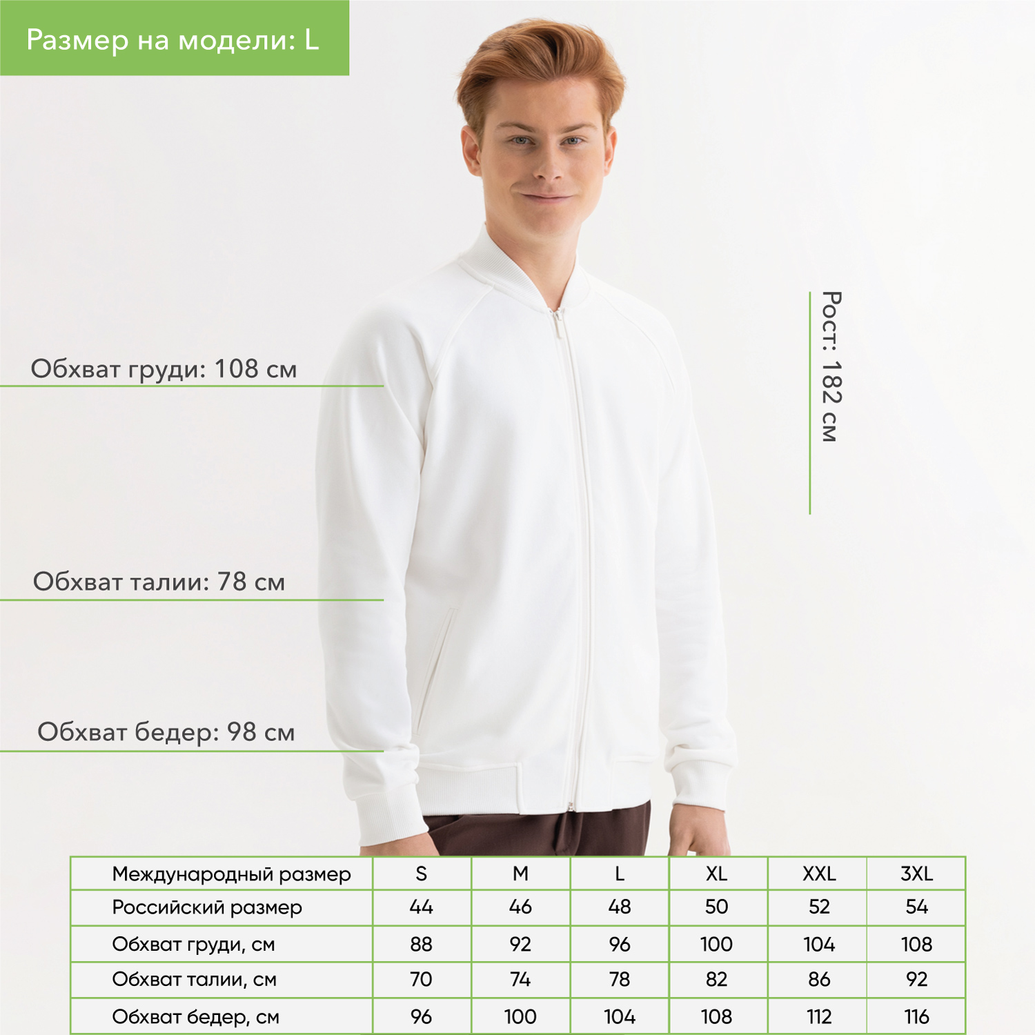 Толстовка на молнии, унисекс TORRES белая, размер L