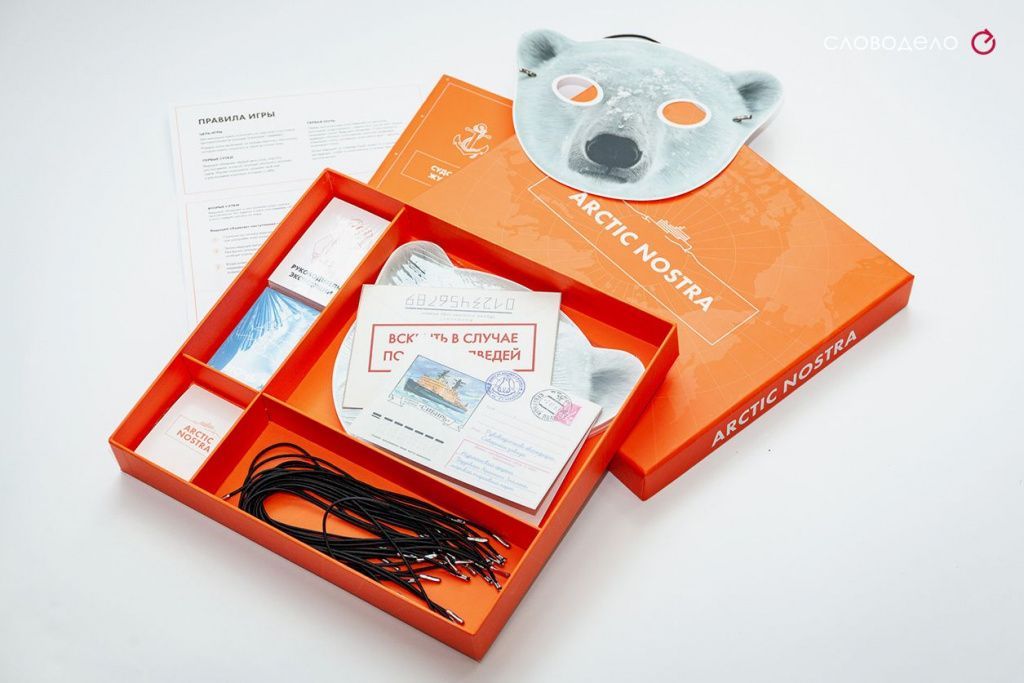 Подарочный набор с игрой