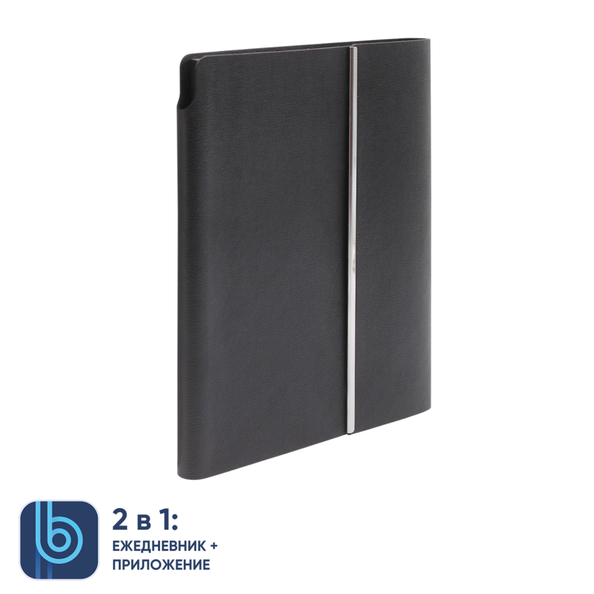 Ежедневник Bplanner.03 black (черный)